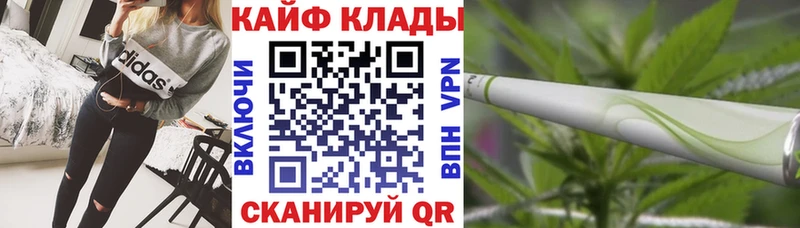 Наркошоп Галич СОЛЬ  Псилоцибиновые грибы  ГАШ  МАРИХУАНА  КОКАИН 
