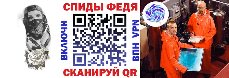Amphetamine Розовый  Галич 