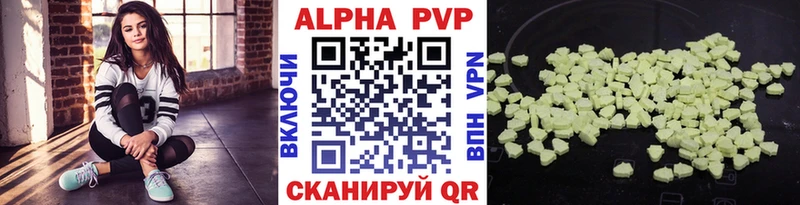 APVP мука  купить наркотик  Галич 