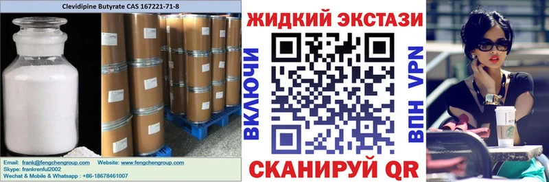 блэк спрут рабочий сайт Галич БУТИРАТ бутик наркота