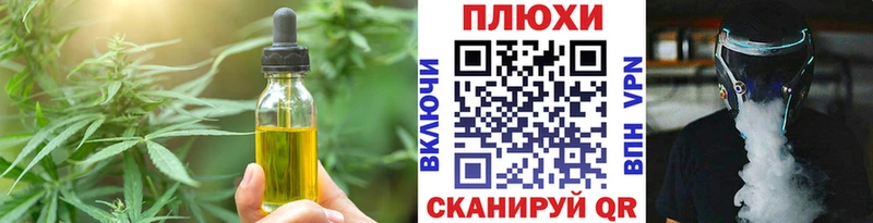 Еда ТГК конопля  Галич 