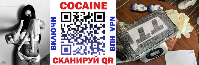 МЕГА ТОР  сколько стоит  Галич  сайты даркнета телеграм  Cocaine Fish Scale 