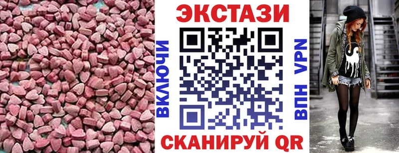 ЭКСТАЗИ Punisher  Галич 