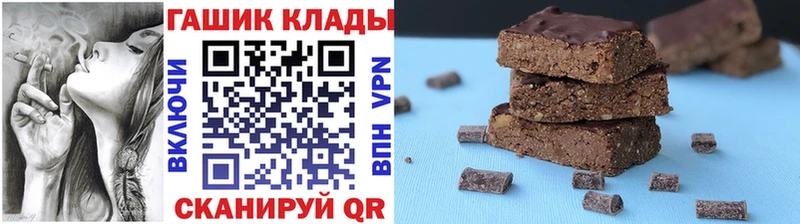 наркотики  Галич  ГАШ гашик 