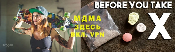 дистиллят марихуана Белая Холуница