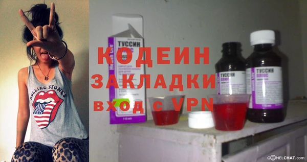 винт Беслан