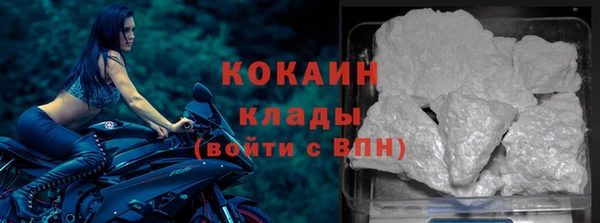 амфетамин Михайловск