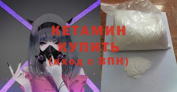 амфетамин Михайловск