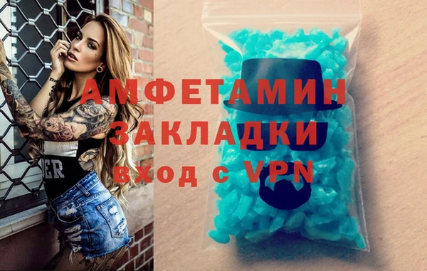 амфетамин Михайловск