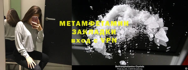 шишки Михайлов