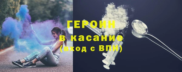 амфетамин Михайловск
