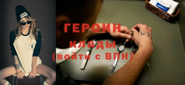 амфетамин Михайловск