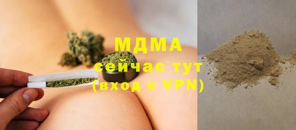 дистиллят марихуана Белая Холуница