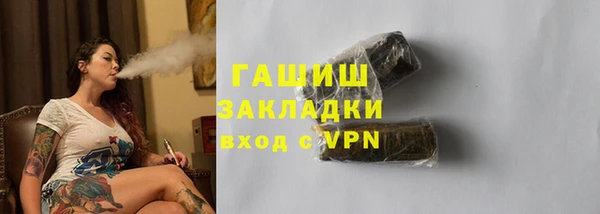 шишки Михайлов