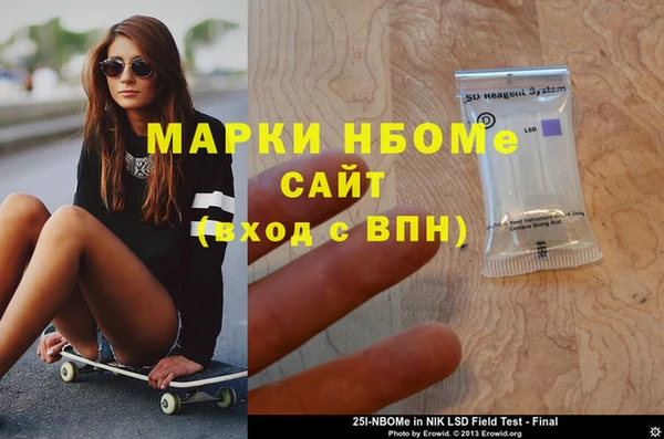 шишки Михайлов