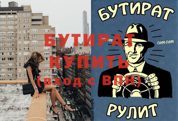 амфетамин Михайловск