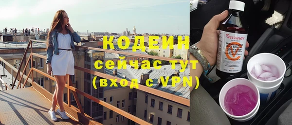 амфетамин Михайловск