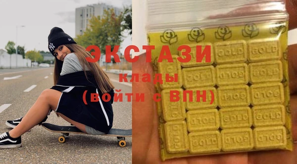 амфетамин Михайловск