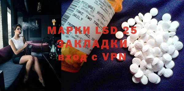амфетамин Михайловск