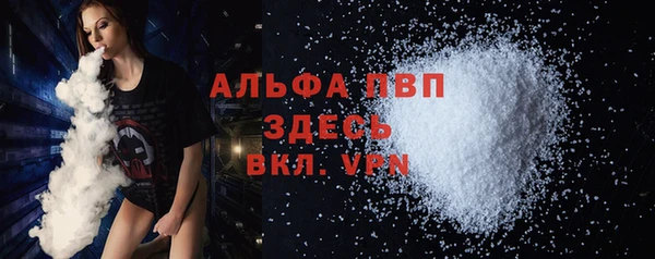 амфетамин Михайловск