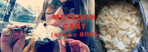 амфетамин Михайловск