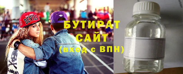 амфетамин Михайловск