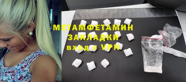 шишки Михайлов