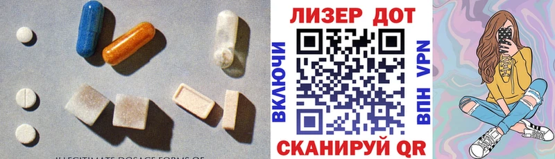 LSD-25 экстази кислота Галич
