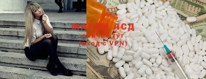 гидра tor  Галич  ЛСД экстази ecstasy 