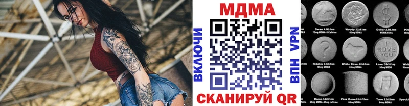 МДМА кристаллы  Галич 