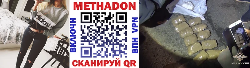 OMG как зайти  Галич  Метадон белоснежный 