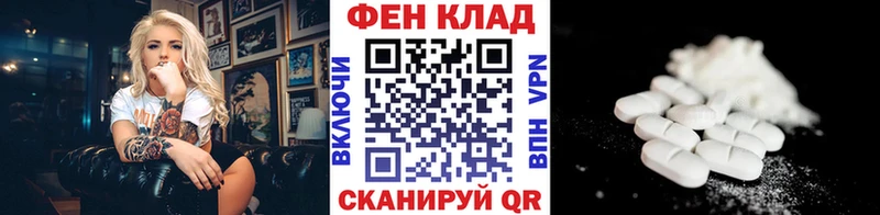 Первитин винт Галич