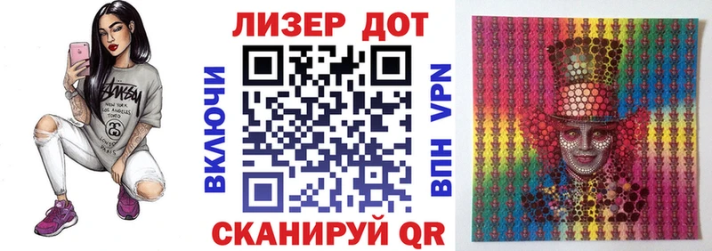 Марки N-bome 1500мкг  Галич 